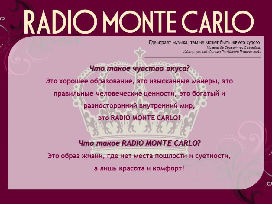 Monte-Carlo_2