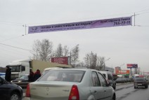 Перетяжка в Химках, Ленинградское ш 1100 метров от Мкад